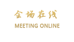广州花都合景喜来登度假酒店